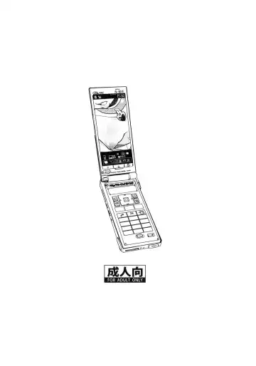 [Ookami Uo] Ureshikunai Nekomimi Fhentai - Page 26