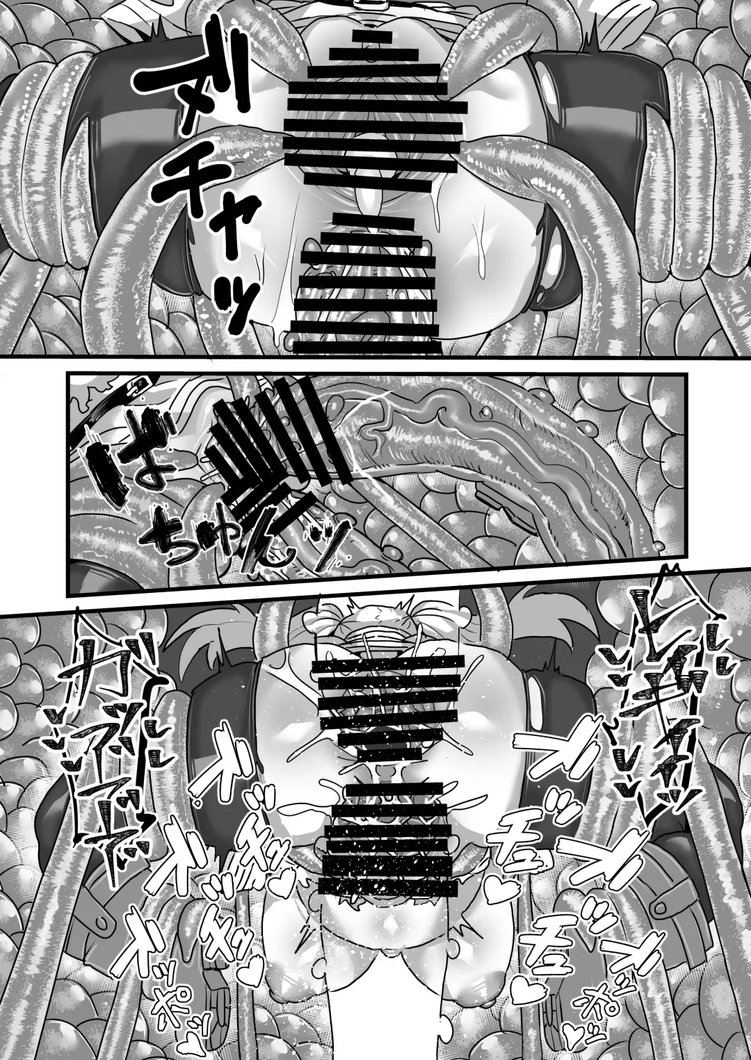 [Seema] Frieren to Kankaku Shadan Ana | 芙莉蓮與感覚遮断穴 Fhentai - Page 27