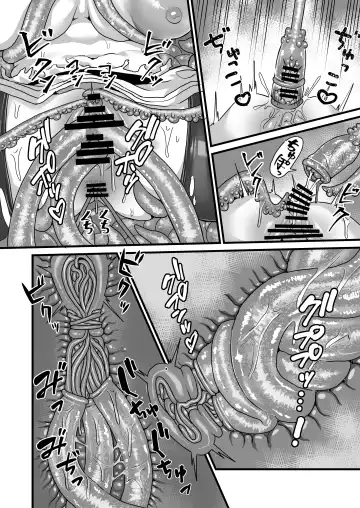 [Seema] Frieren to Kankaku Shadan Ana | 芙莉蓮與感覚遮断穴 Fhentai - Page 11