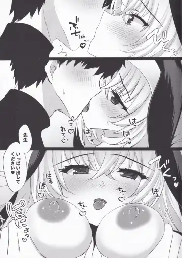 [Ichiyo Moka] Sakurako Sefure Fhentai - Page 14