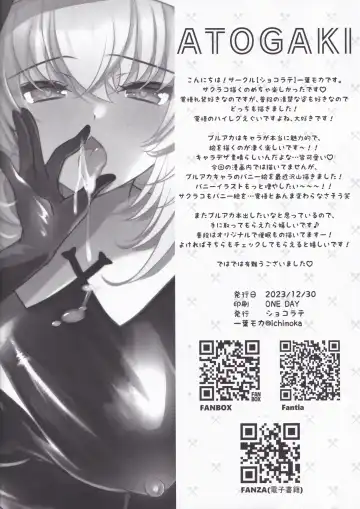 [Ichiyo Moka] Sakurako Sefure Fhentai - Page 17