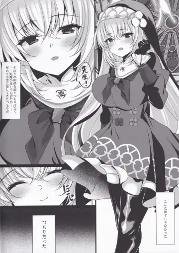 [Ichiyo Moka] Sakurako Sefure Fhentai - Page 5