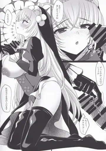 [Ichiyo Moka] Sakurako Sefure Fhentai - Page 7