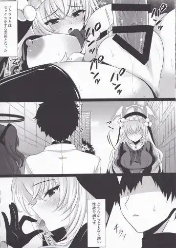 [Ichiyo Moka] Sakurako Sefure Fhentai - Page 9