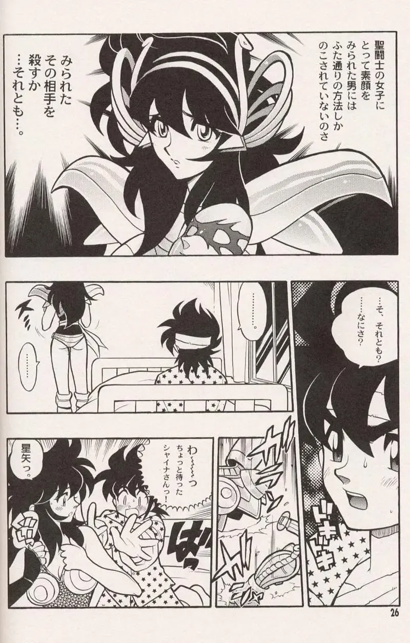 [Fujimoto Hideaki] Triple Miracle Fhentai - Page 28