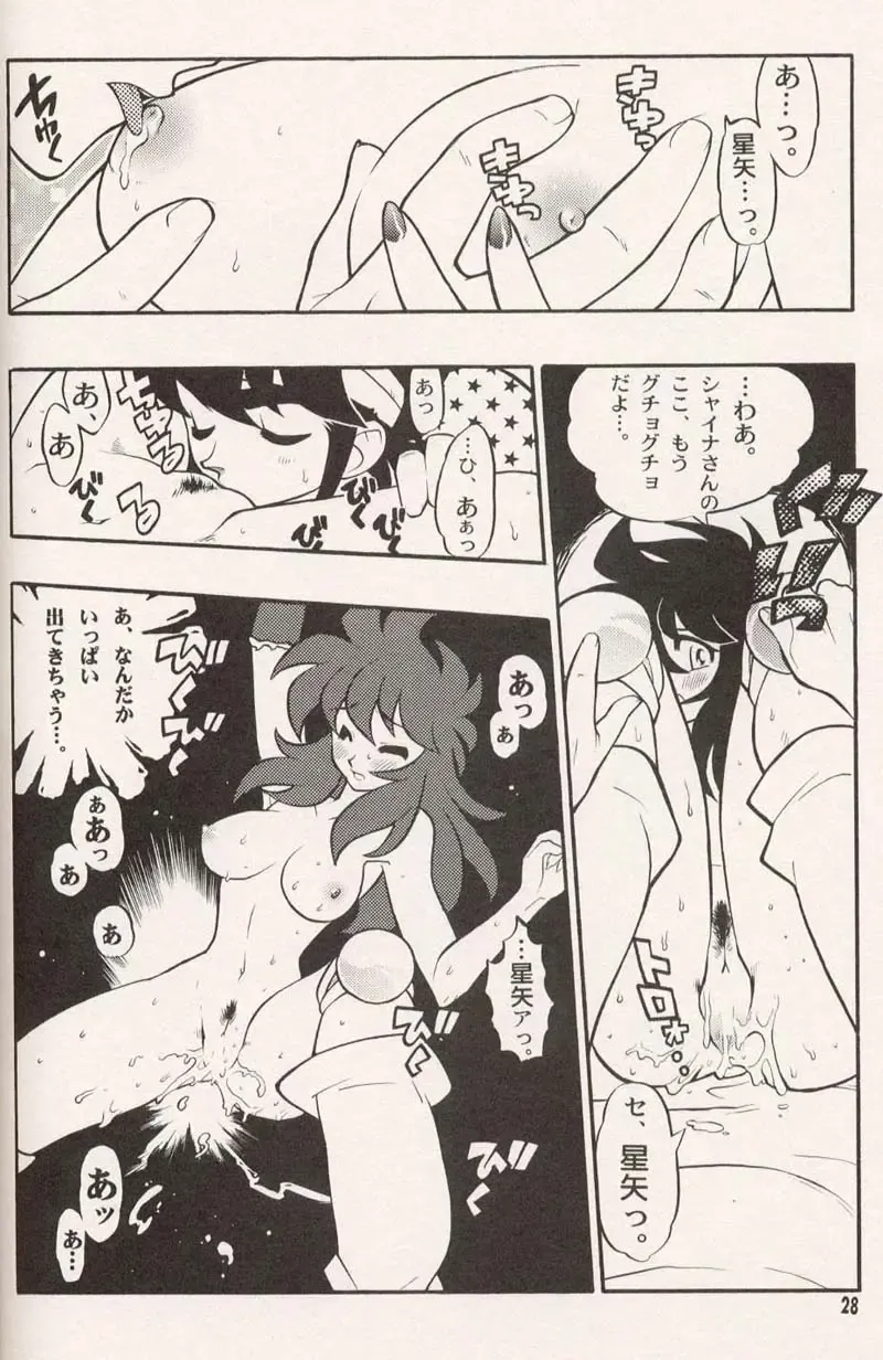[Fujimoto Hideaki] Triple Miracle Fhentai - Page 30