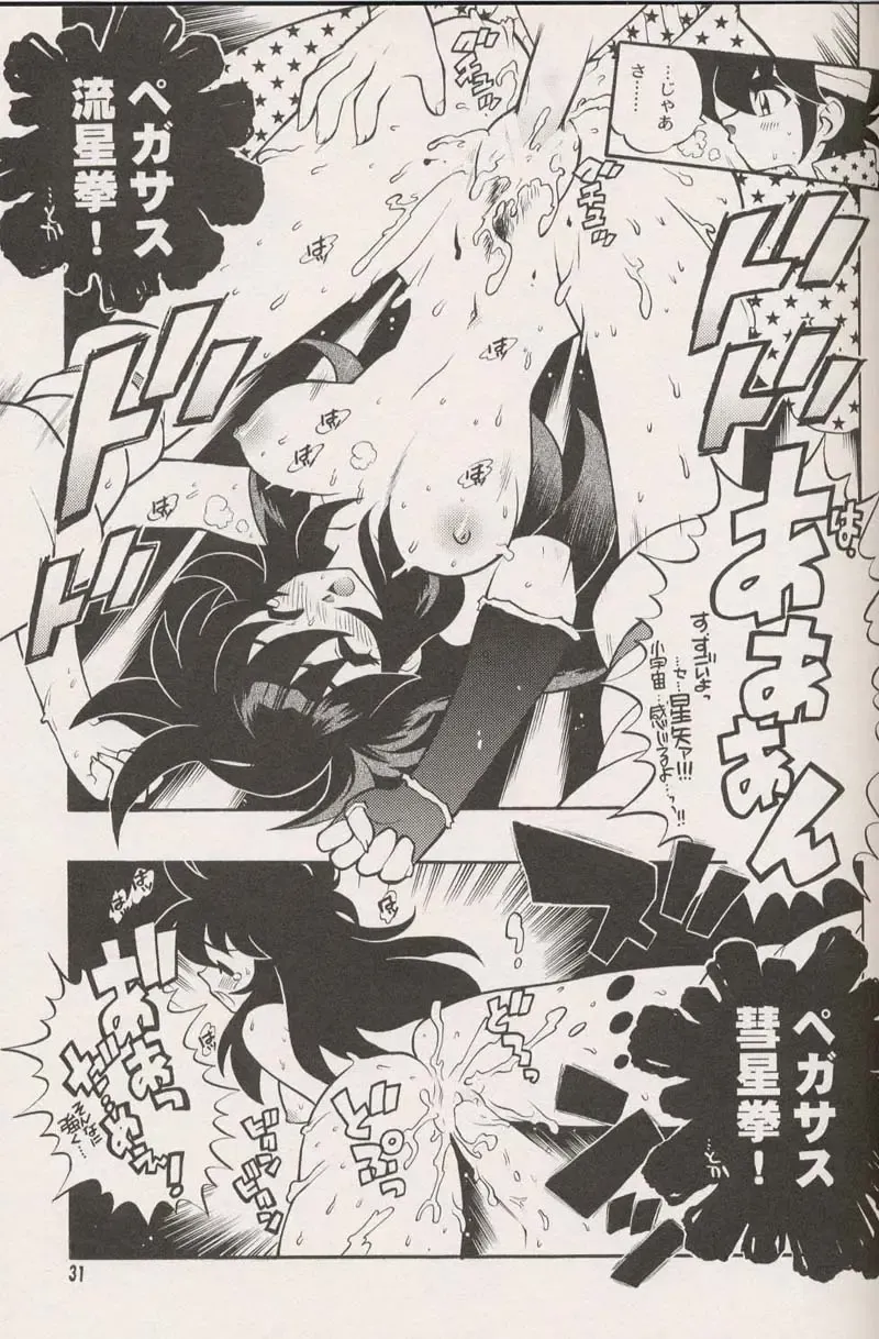 [Fujimoto Hideaki] Triple Miracle Fhentai - Page 33