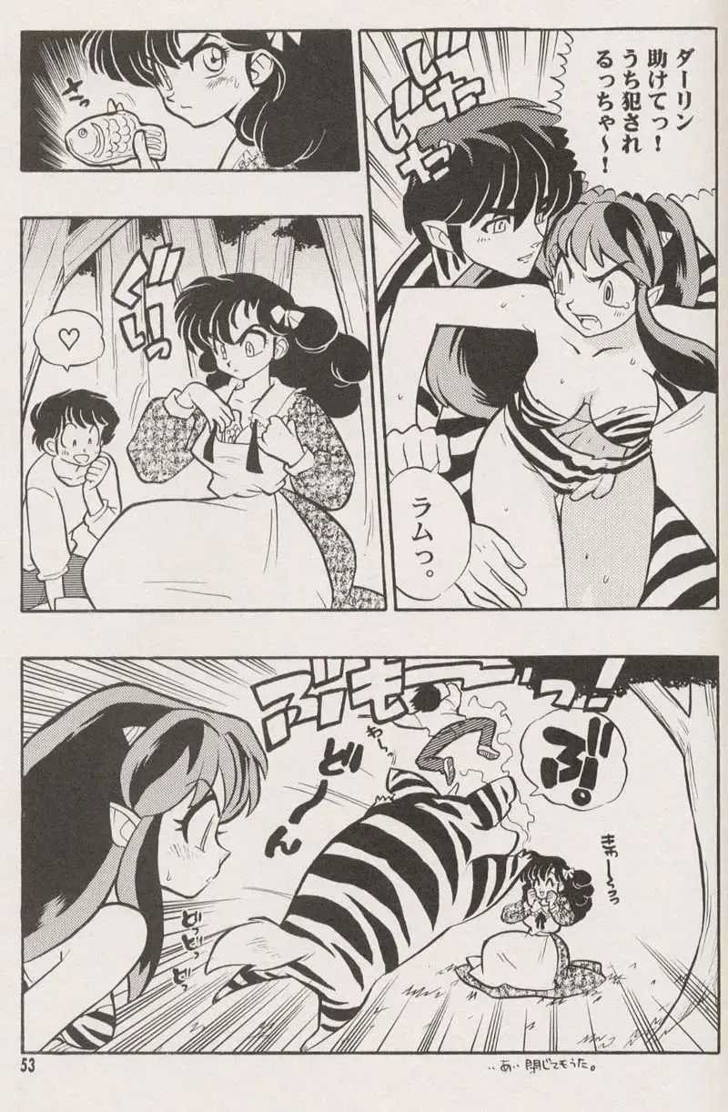 [Fujimoto Hideaki] Triple Miracle Fhentai - Page 55