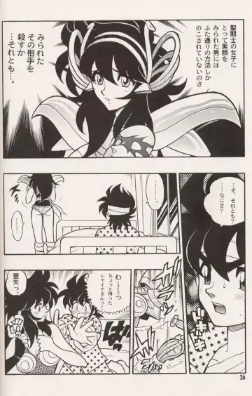 [Fujimoto Hideaki] Triple Miracle Fhentai - Page 28