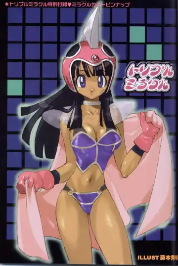 [Fujimoto Hideaki] Triple Miracle Fhentai - Page 3