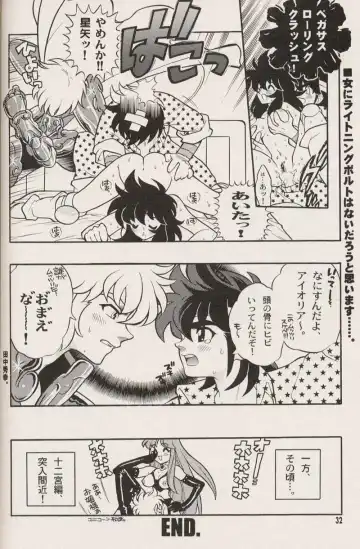 [Fujimoto Hideaki] Triple Miracle Fhentai - Page 34