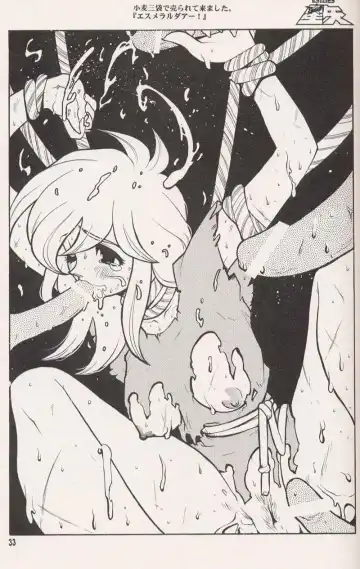 [Fujimoto Hideaki] Triple Miracle Fhentai - Page 35