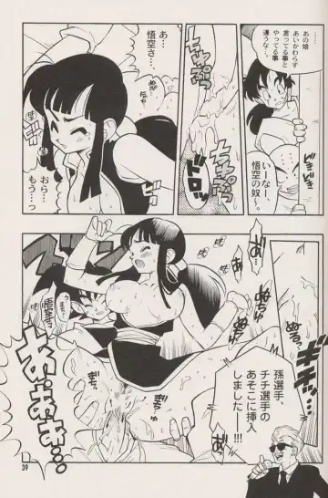 [Fujimoto Hideaki] Triple Miracle Fhentai - Page 41
