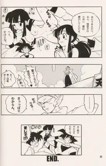 [Fujimoto Hideaki] Triple Miracle Fhentai - Page 44