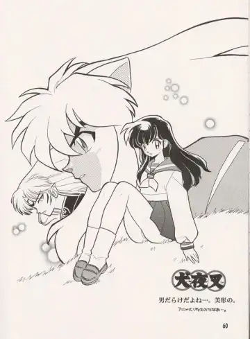 [Fujimoto Hideaki] Triple Miracle Fhentai - Page 62