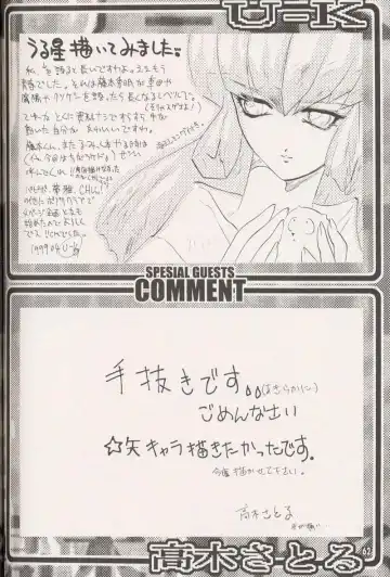 [Fujimoto Hideaki] Triple Miracle Fhentai - Page 64