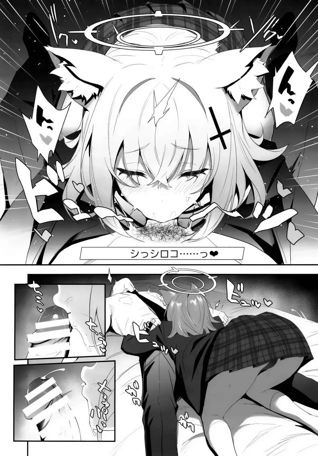 [Ulrich] ByuruAka～Seiyoku Tuyotuyo Shiroko to Rabuho Ecchi～ Fhentai - Page 7