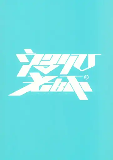 [Ulrich] ByuruAka～Seiyoku Tuyotuyo Shiroko to Rabuho Ecchi～ Fhentai - Page 26