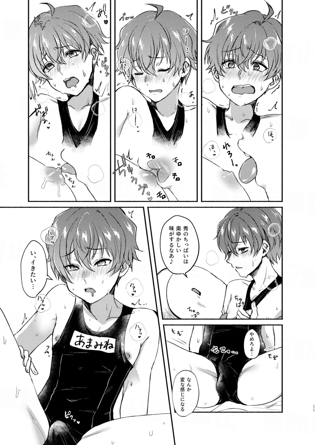 [Sazanami Suzune] Anta no Koto Zenbu Shiritai. Fhentai - Page 11