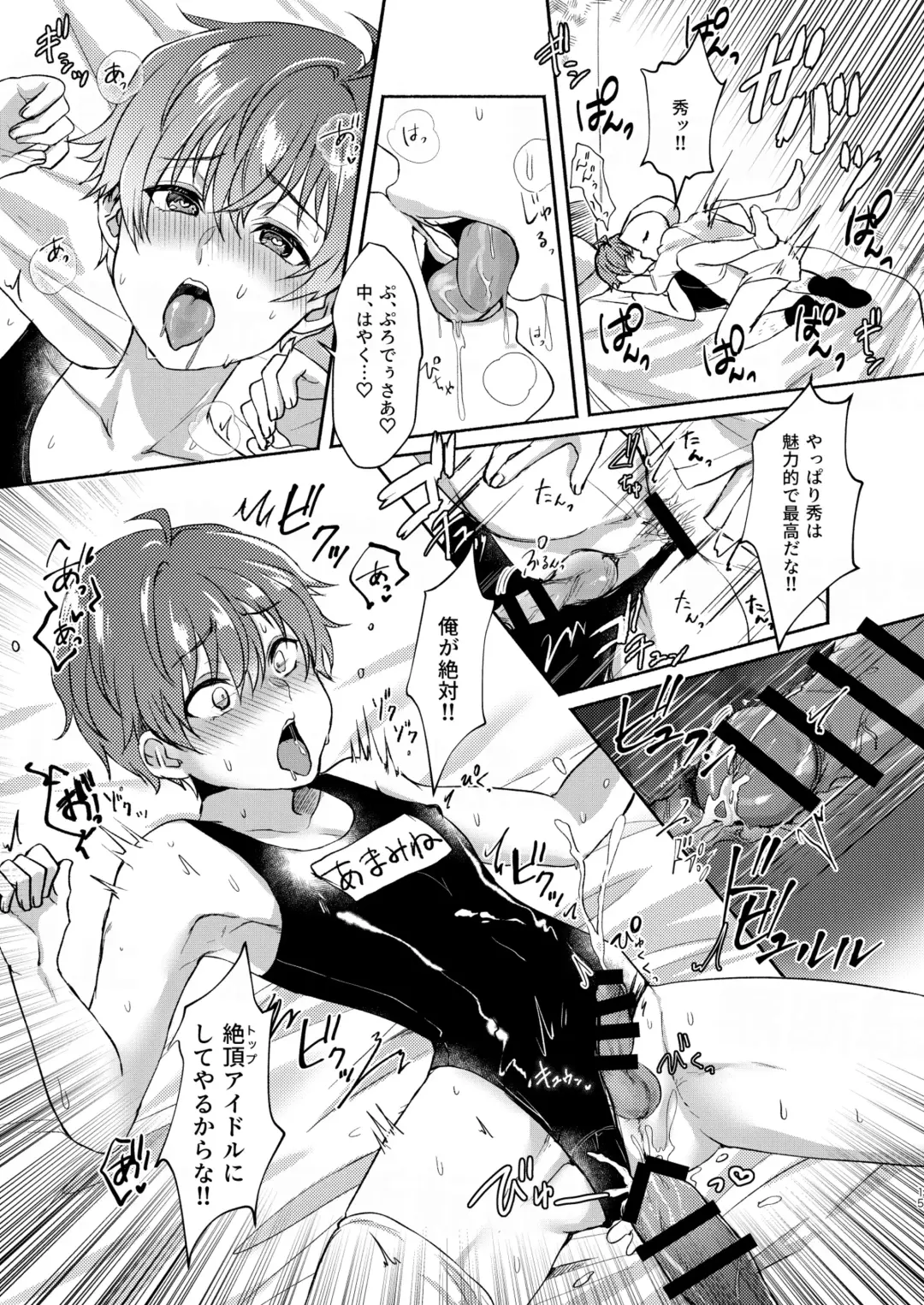 [Sazanami Suzune] Anta no Koto Zenbu Shiritai. Fhentai - Page 15