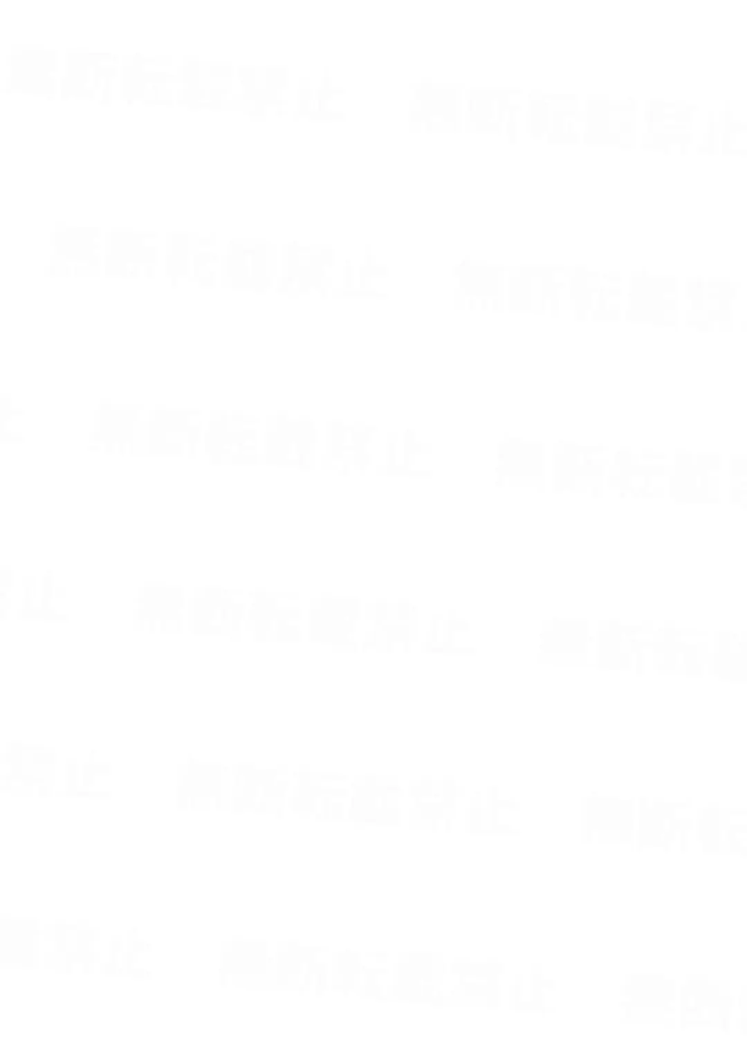 [Sazanami Suzune] Anta no Koto Zenbu Shiritai. Fhentai - Page 19