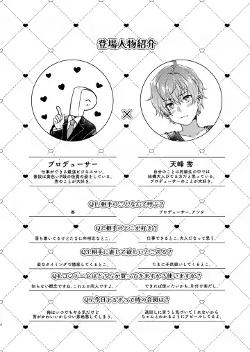 [Sazanami Suzune] Anta no Koto Zenbu Shiritai. Fhentai - Page 4