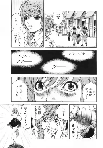 [U-jin] Angel - The Women Whom Delivery Host Kosuke Atami Healed ~Season II~ Vol.01 Fhentai - Page 128