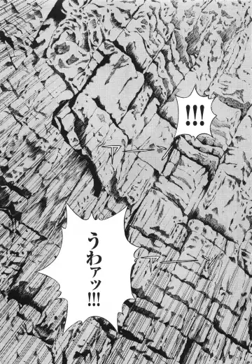 [U-jin] Angel - The Women Whom Delivery Host Kosuke Atami Healed ~Season II~ Vol.01 Fhentai - Page 134