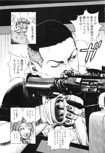 [U-jin] Angel - The Women Whom Delivery Host Kosuke Atami Healed ~Season II~ Vol.01 Fhentai - Page 158