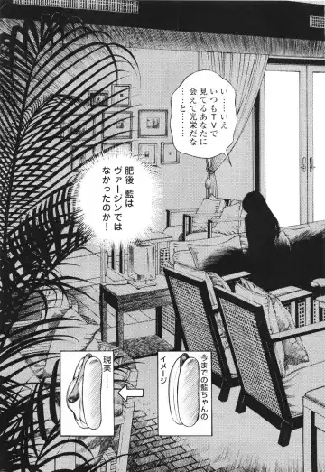 [U-jin] Angel - The Women Whom Delivery Host Kosuke Atami Healed ~Season II~ Vol.01 Fhentai - Page 174