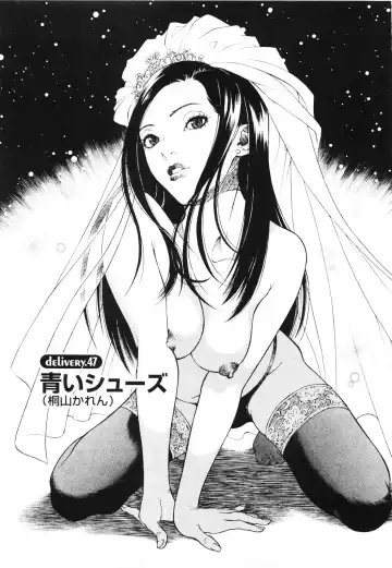 [U-jin] Angel - The Women Whom Delivery Host Kosuke Atami Healed ~Season II~ Vol.01 Fhentai - Page 28