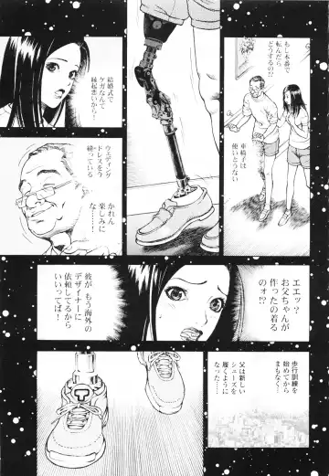 [U-jin] Angel - The Women Whom Delivery Host Kosuke Atami Healed ~Season II~ Vol.01 Fhentai - Page 40
