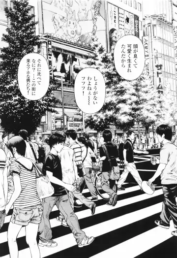 [U-jin] Angel - The Women Whom Delivery Host Kosuke Atami Healed ~Season II~ Vol.01 Fhentai - Page 81