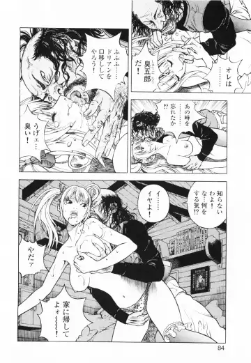 [U-jin] Angel - The Women Whom Delivery Host Kosuke Atami Healed ~Season II~ Vol.01 Fhentai - Page 87