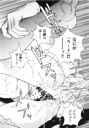 [U-jin] Angel - The Women Whom Delivery Host Kosuke Atami Healed ~Season II~ Vol.01 Fhentai - Page 89
