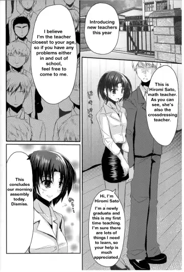[Chieko] Shinnin Josou Kyoushi Ichi Fhentai - Page 3