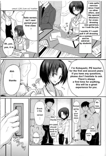 [Chieko] Shinnin Josou Kyoushi Ichi Fhentai - Page 4