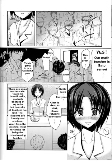 [Chieko] Shinnin Josou Kyoushi Ichi Fhentai - Page 5