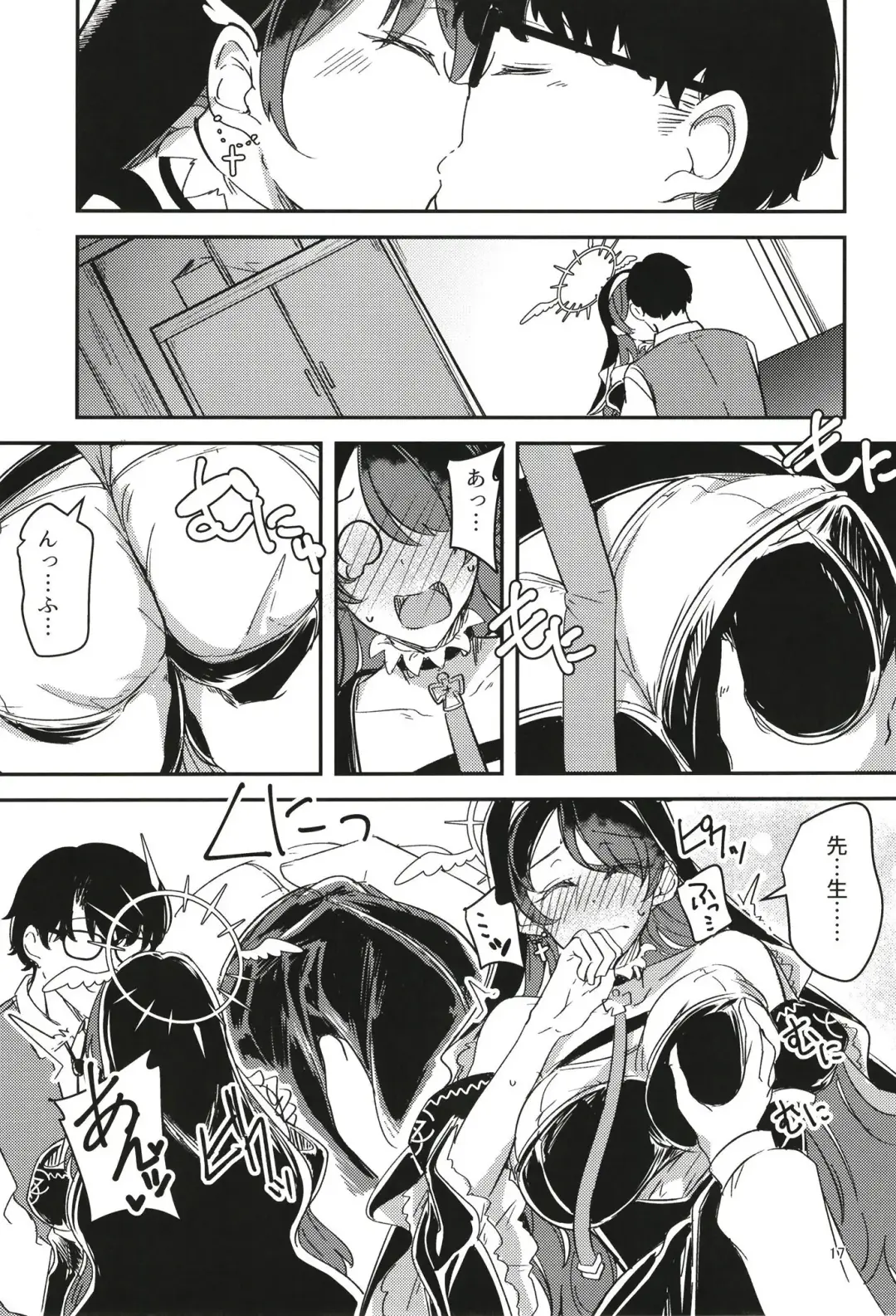 [Yuma] Kage ni nari Hinata ni nari no Chikarazoe Fhentai - Page 17