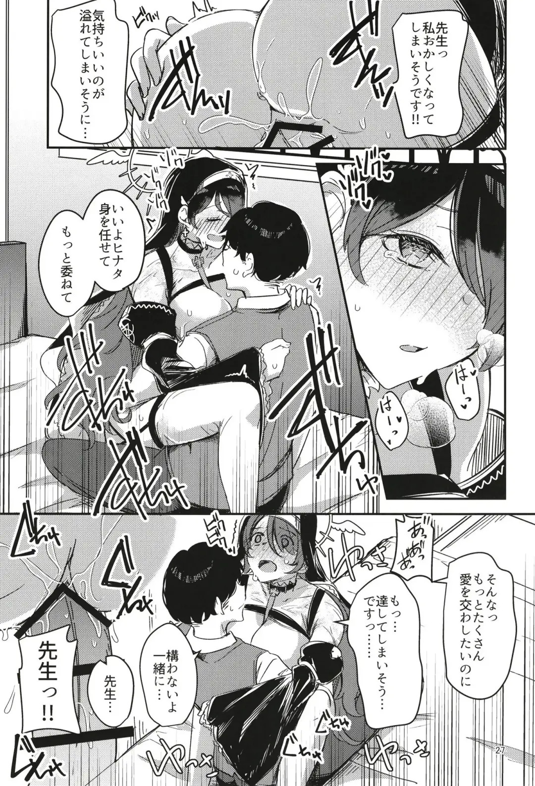 [Yuma] Kage ni nari Hinata ni nari no Chikarazoe Fhentai - Page 27