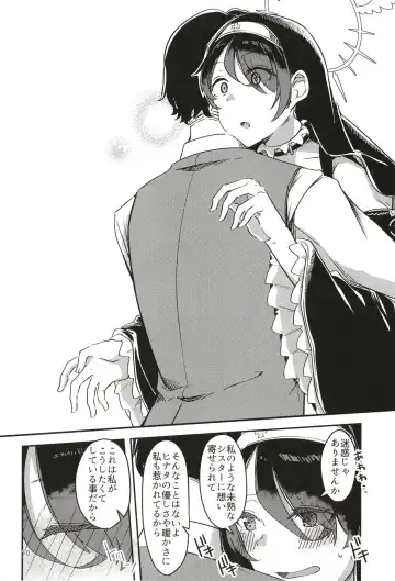 [Yuma] Kage ni nari Hinata ni nari no Chikarazoe Fhentai - Page 10