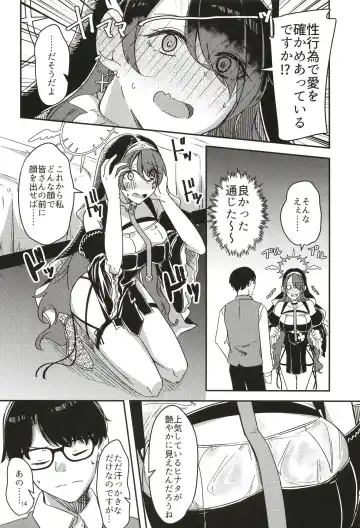 [Yuma] Kage ni nari Hinata ni nari no Chikarazoe Fhentai - Page 14