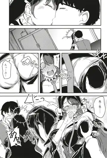 [Yuma] Kage ni nari Hinata ni nari no Chikarazoe Fhentai - Page 17