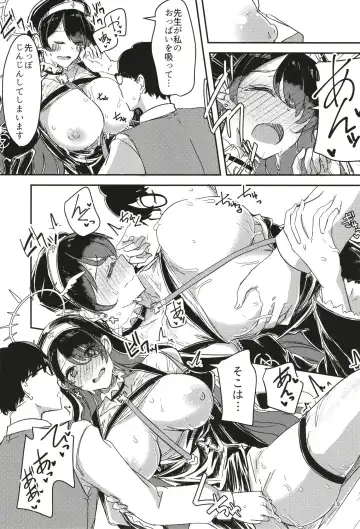 [Yuma] Kage ni nari Hinata ni nari no Chikarazoe Fhentai - Page 19