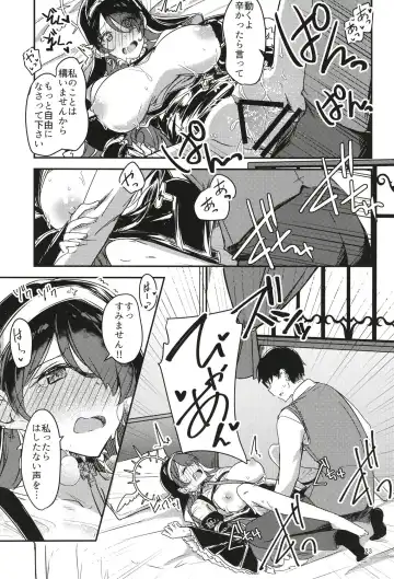 [Yuma] Kage ni nari Hinata ni nari no Chikarazoe Fhentai - Page 23