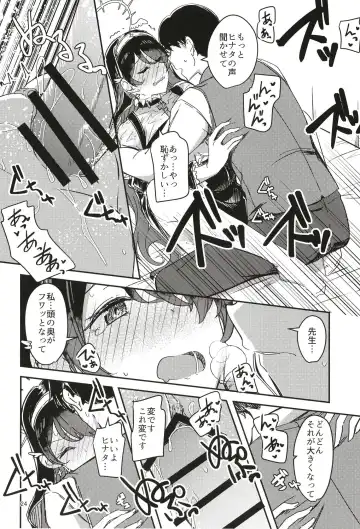 [Yuma] Kage ni nari Hinata ni nari no Chikarazoe Fhentai - Page 24