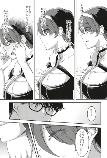 [Yuma] Kage ni nari Hinata ni nari no Chikarazoe Fhentai - Page 9