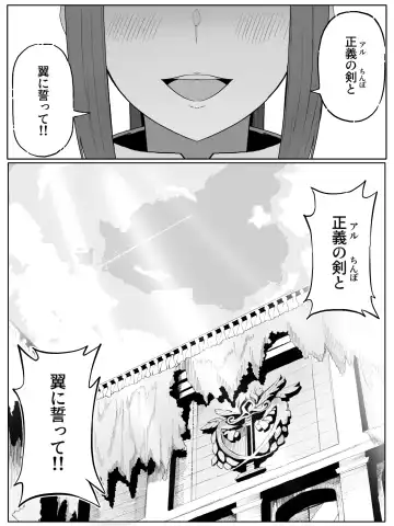 [Yamada Rimuru] Toki o Wataru Jester Drama CD if Fhentai - Page 15