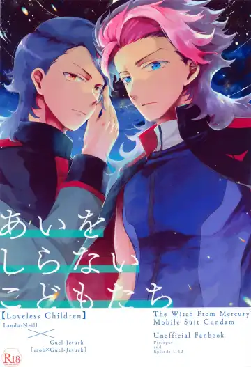 Read [Gyokro] Ai o Shiranai Kodomo-tachi  - Loveless Children - Fhentai