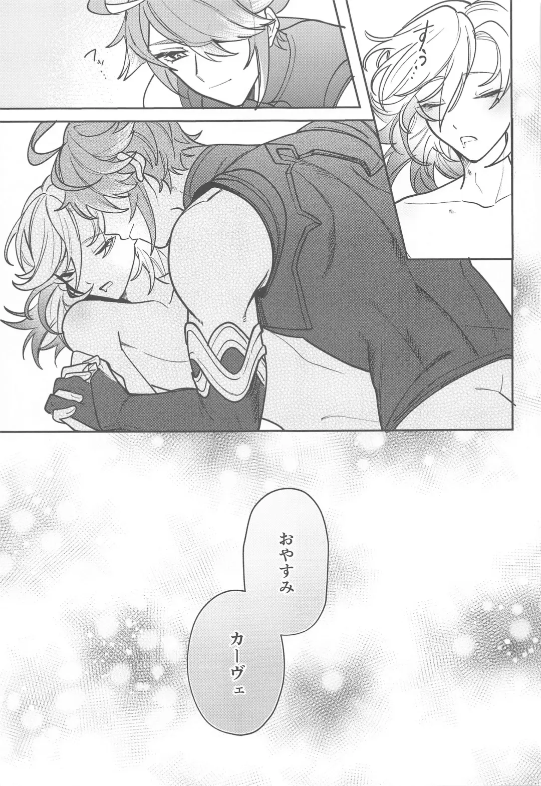 [Luki] Kimi ga  Anna Koto o Iu kara! Fhentai - Page 30